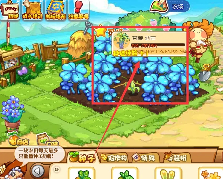 洛克王国甘蔗在哪里获得2026