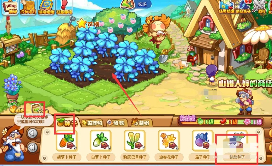 洛克王国甘蔗在哪里获得2026