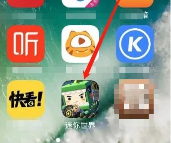 迷你世界怎么切换服务区2026