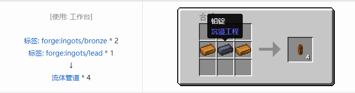 我的世界热力系列合成表大全2026