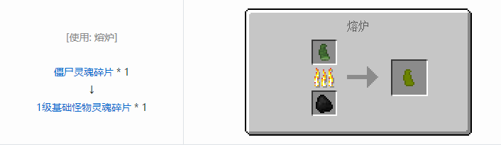 我的世界神秘农业材料合成表大全2026