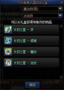 DNF出发迷你角色的太初之旅活动攻略