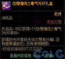 DNF终结狄瑞吉的不灭灾厄活动攻略