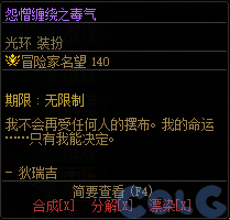 DNF终结狄瑞吉的不灭灾厄活动攻略