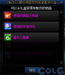 DNF2026冒险新程奇迹加速活动攻略