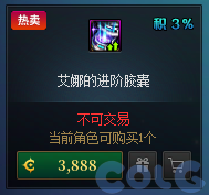 DNF2026冒险新程奇迹加速活动攻略