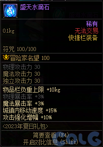 DNF2026冒险新程奇迹加速活动攻略