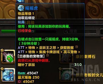 魔兽世界熊猫人之谜金莲教声望怎么冲