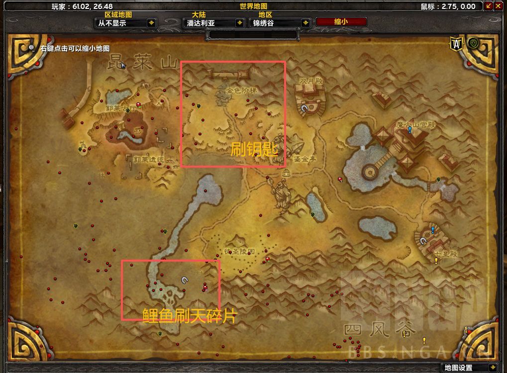 魔兽世界熊猫人之谜金莲教声望怎么冲