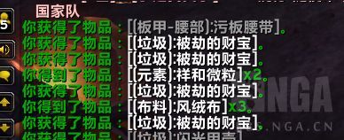 魔兽世界熊猫人之谜卡拉克西螳螂妖声望怎么冲