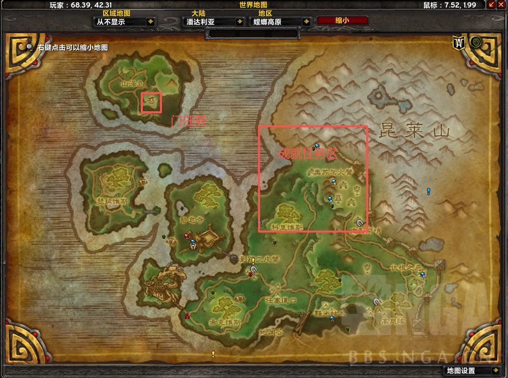 魔兽世界熊猫人之谜影踪派声望怎么冲