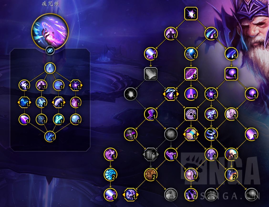 魔兽世界12.0奥法天赋加点一览