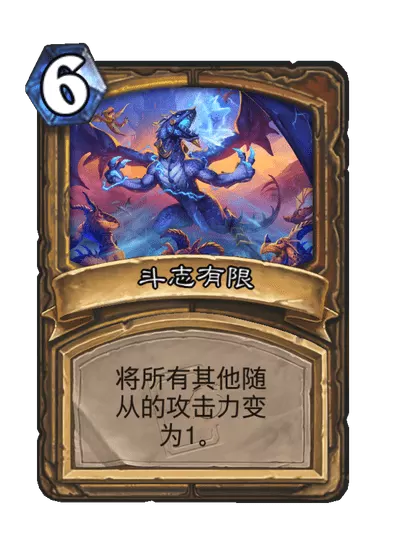 炉石传说暮光时空撕裂者卡牌图鉴