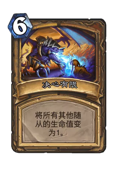 炉石传说暮光时空撕裂者卡牌图鉴