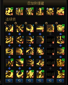 DNF狄瑞吉版本黑暗武士加点攻略