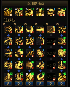 DNF狄瑞吉版本黑暗武士加点攻略