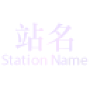 我的世界铁路合成表大全2026