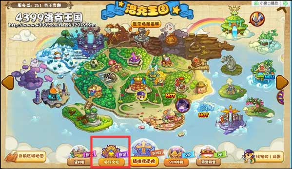 洛克王国海洋之柱在哪2026