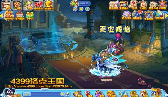 洛克王国暗黑城在哪2026