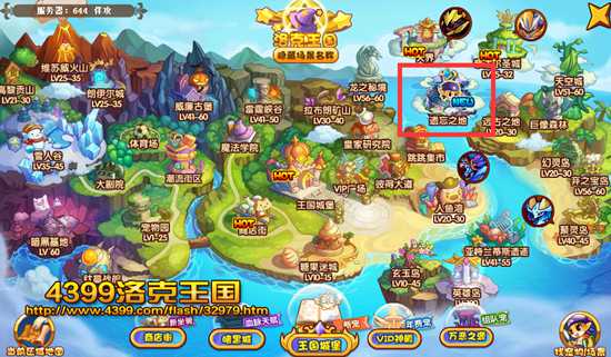 洛克王国暗黑城在哪2026