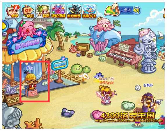 洛克王国皮肤颜色怎么换2026