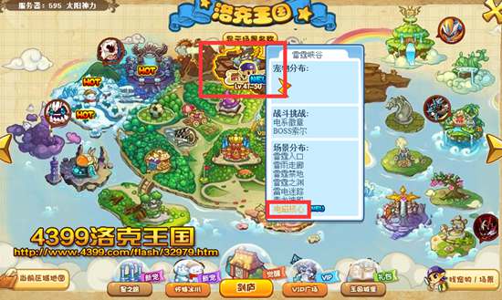 洛克王国电磁核心怎么去2026