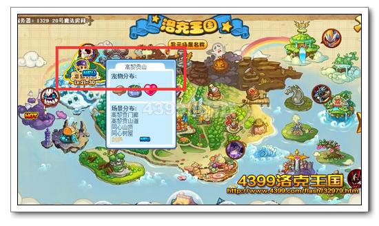 洛克王国剑庐怎么进2026