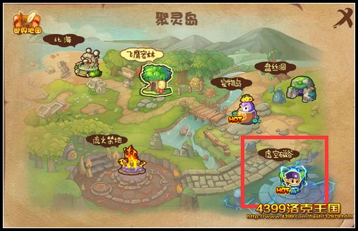 洛克王国虚空磁谷在哪怎么去2026