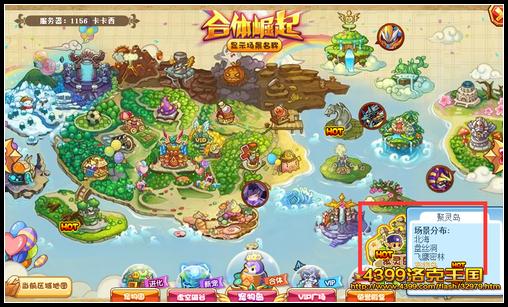 洛克王国虚空磁谷在哪怎么去2026