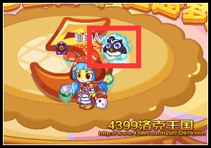 洛克王国怎么隐藏人物2026