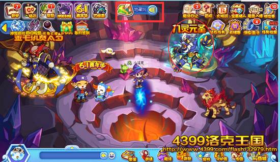 洛克王国地藏坑怎么进