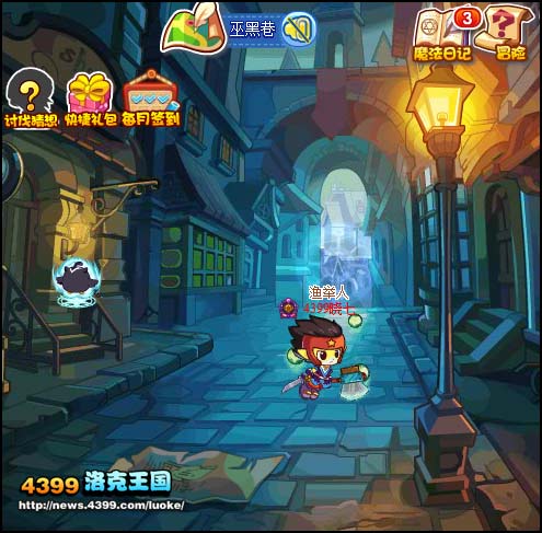 洛克王国巫黑巷怎么去