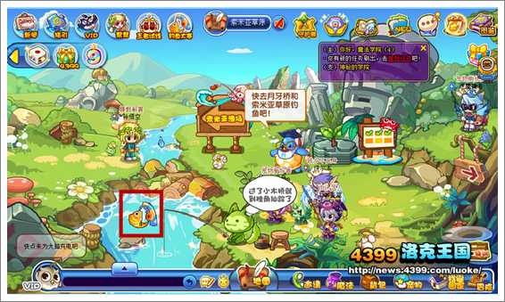 洛克王国索米亚渔场在哪