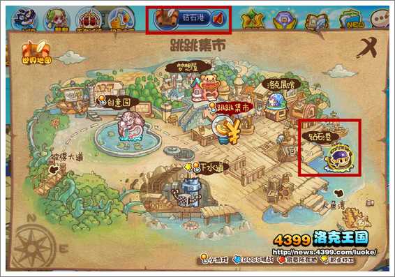 洛克王国钻石港渔场在哪