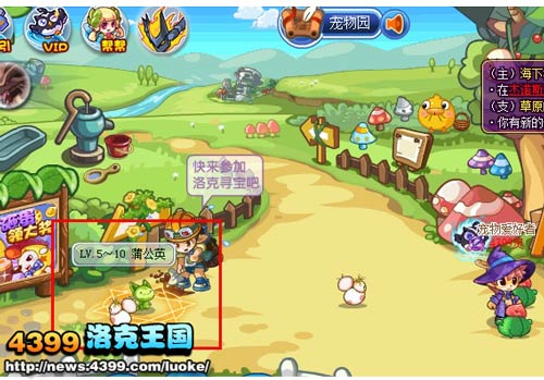 洛克王国英魂皇草怎么得