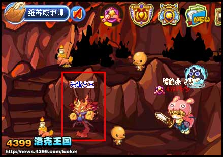 洛克王国光明发射器在哪获得