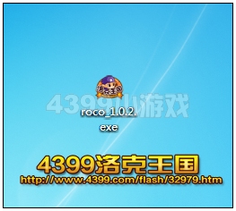 洛克王国极速战斗微端在哪