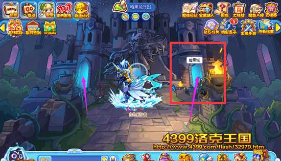 洛克王国暗黑城怎么进