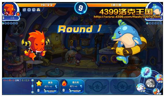 洛克王国辟水咒在哪学