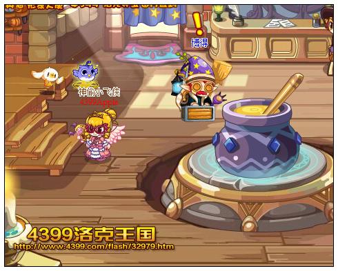 洛克王国炼金术哪里学