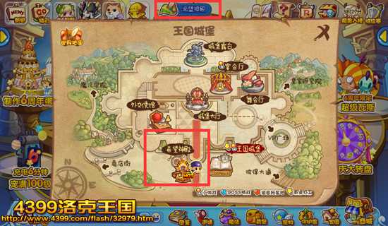 洛克王国希望神殿在哪