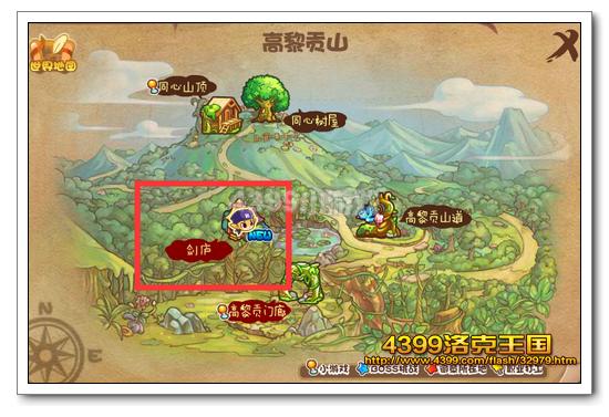 洛克王国剑庐在哪2026