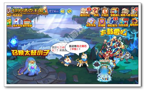 洛克王国电之精石怎么获得