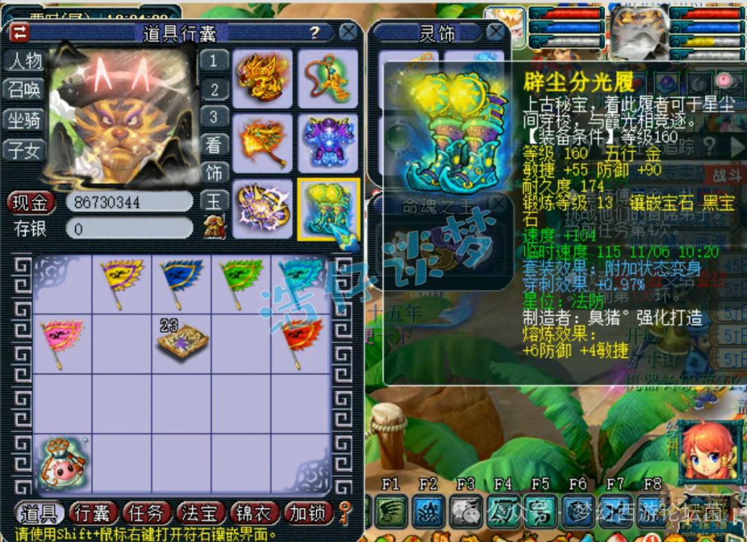 梦幻西游175狮驼任务装备选择攻略