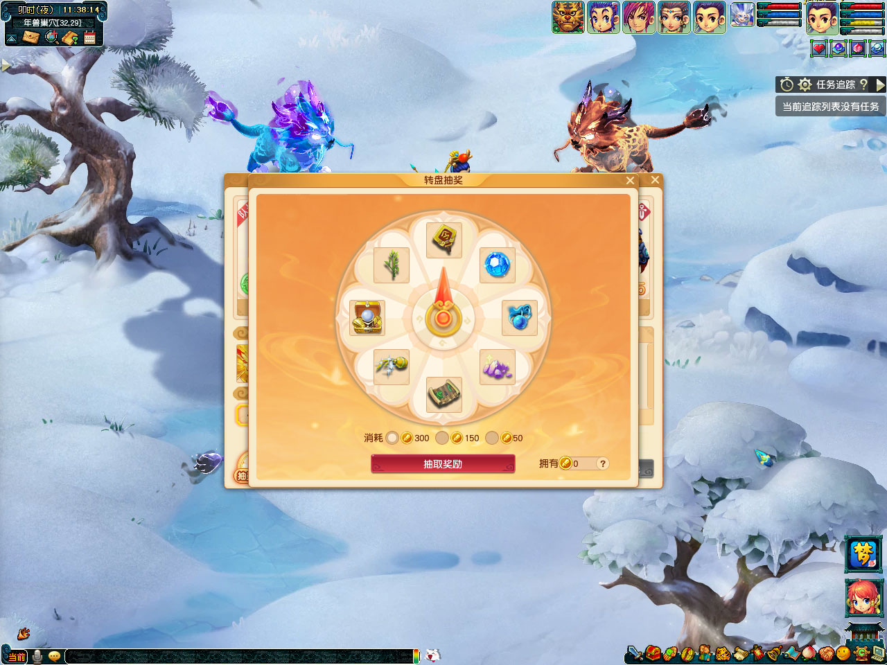 梦幻西游驱邪镇年煞攻略