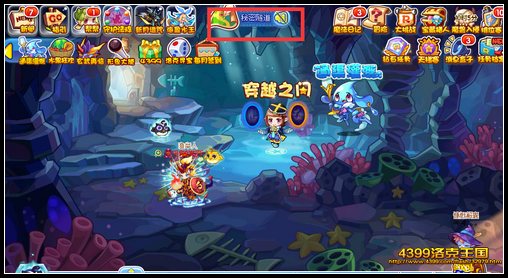 洛克王国秘密隧道怎么进