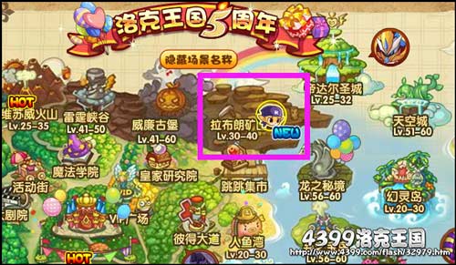 洛克王国内里乾坤在哪