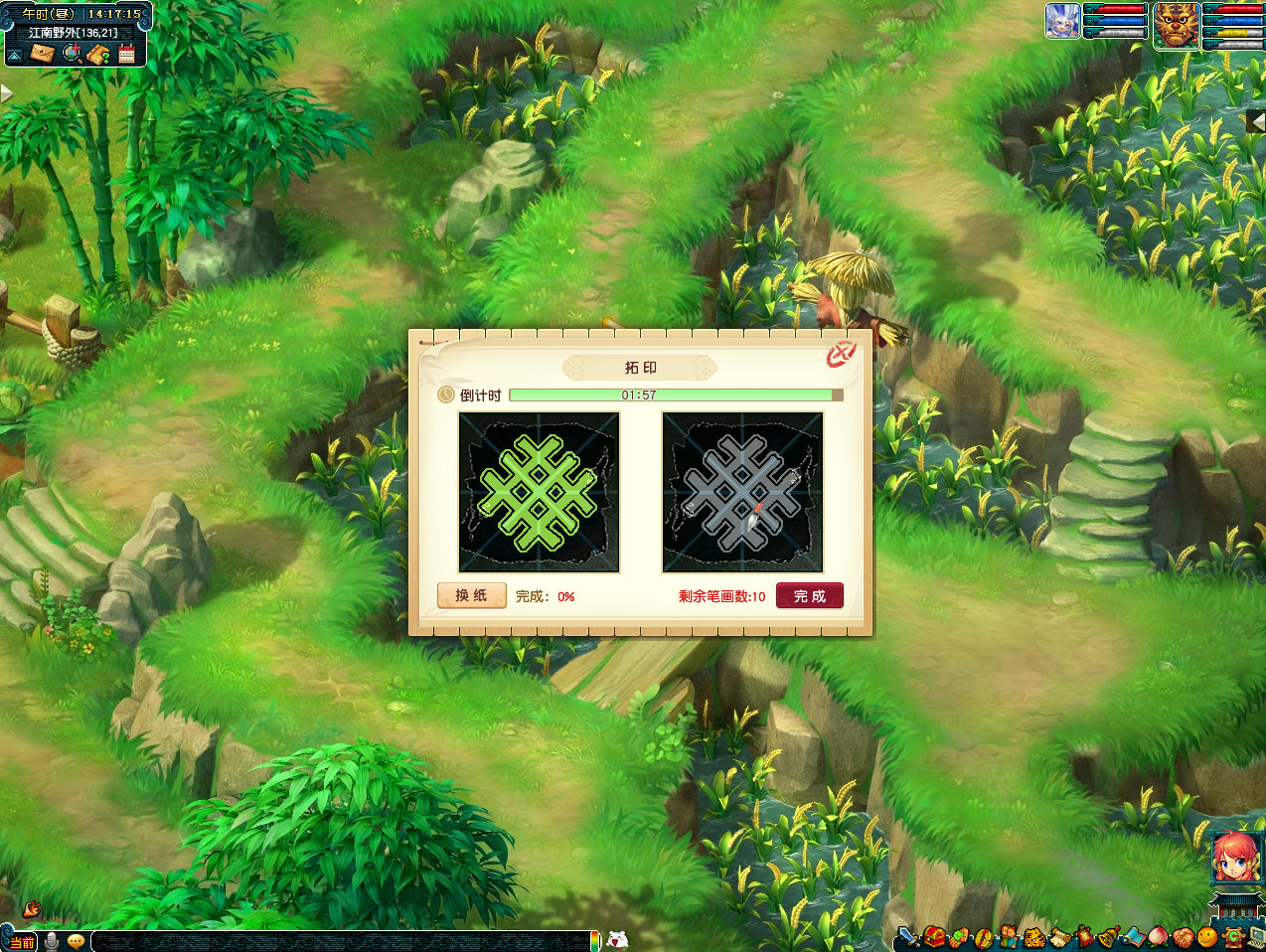 梦幻西游年宝再团聚攻略2026