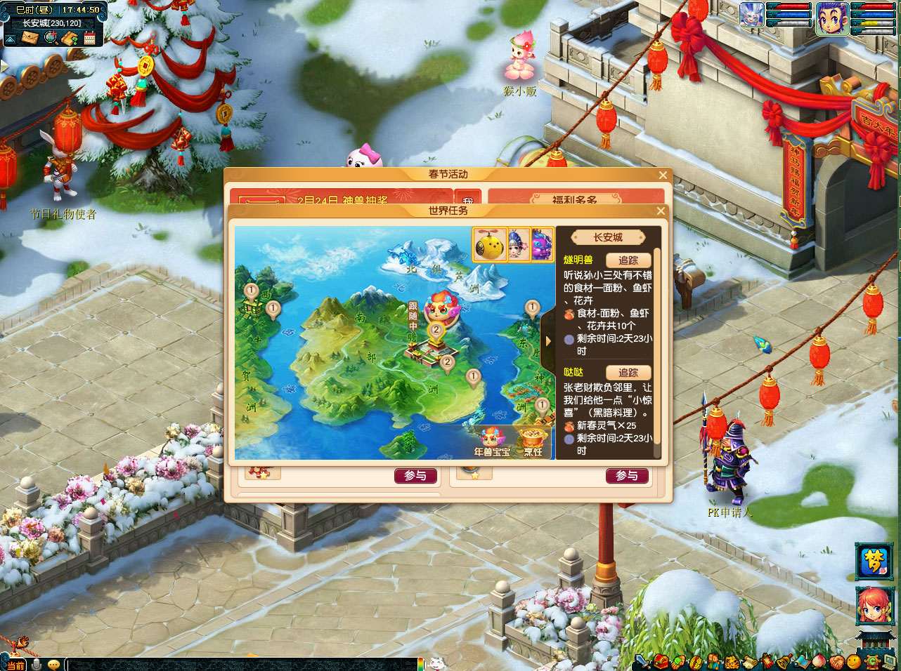 梦幻西游萌宝尘世游攻略2026