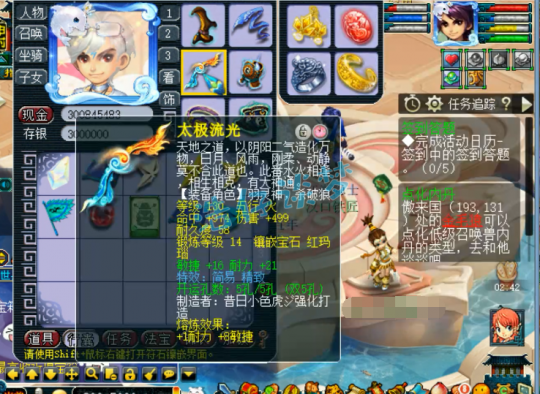 梦幻西游129力五庄带什么装备